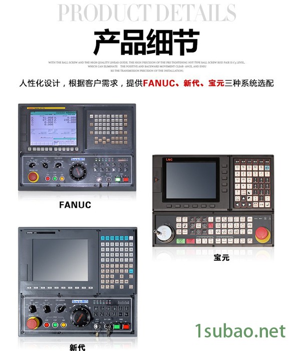 【数控纵切车床】硕方SZ-124E双主轴走心式数控车床图1