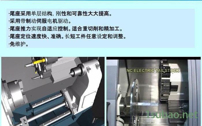 全功能高精度数控车床/高刚性数控车床HPT08-380图2