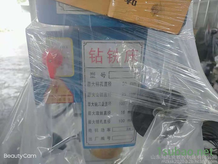 马扎克钻铣床ZX50C 现货供应 多功能小型钻铣床图2