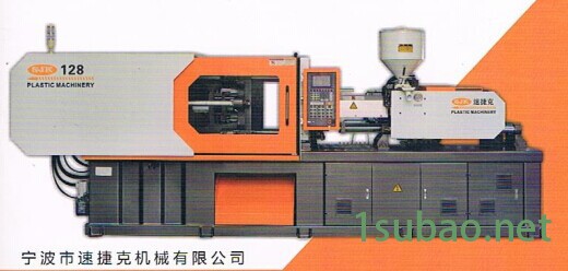 塑料注射成型机 速捷克伺服节能注塑机 SJK98图2