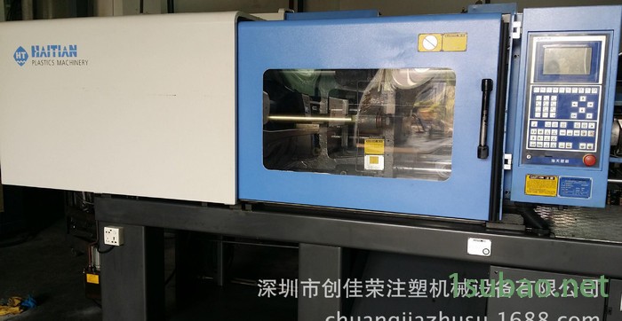 转让2013年海天MA1200伺服注塑机图2
