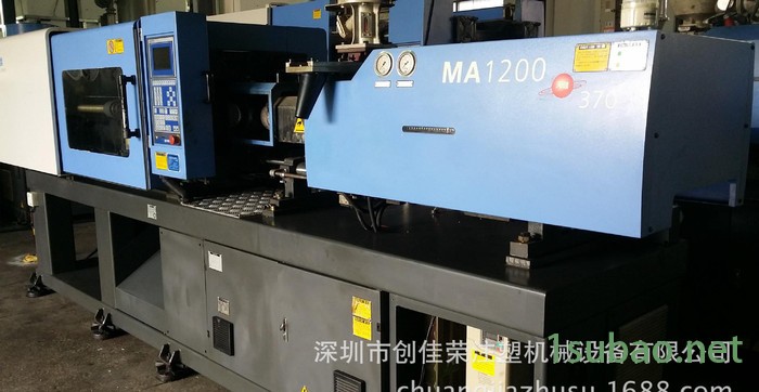 转让2013年海天MA1200伺服注塑机图3