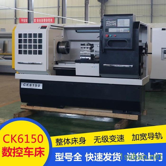 龙泽数控CK6150/1000无级变速-数控车床-CK6150车床-ck6150机床图2