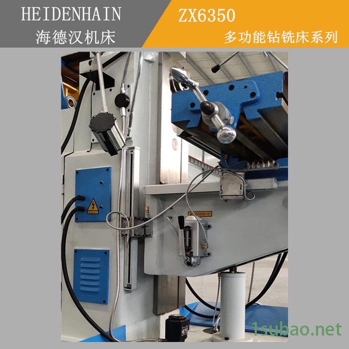 海德汉ZX6350钻铣床厂家 多功能钻铣床 三轴数显 三项走刀 6350钻铣床现货供应图4