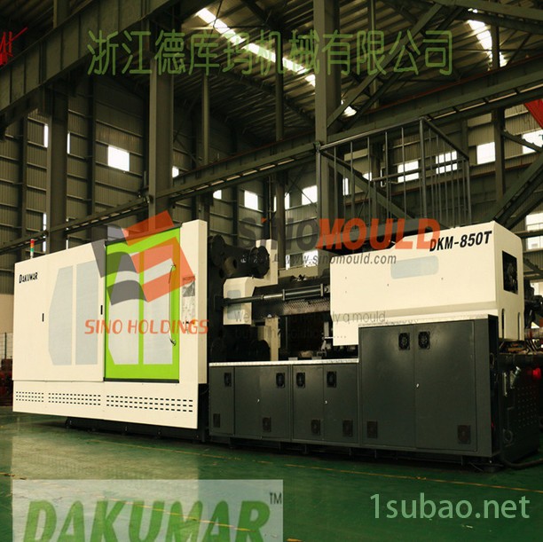 德库玛DKM-850SV 德库玛注塑机**徳库玛注塑机 伺服机 出口注塑机 节能省电图3