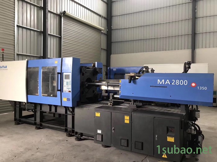 海天注塑机320、280亏本处理，欢迎打包！图4