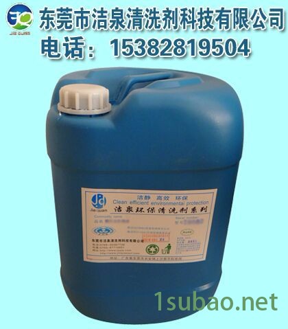 注塑机设备清洗剂、深圳注塑机炮筒清洗、东莞长安注塑机油污清洗图3