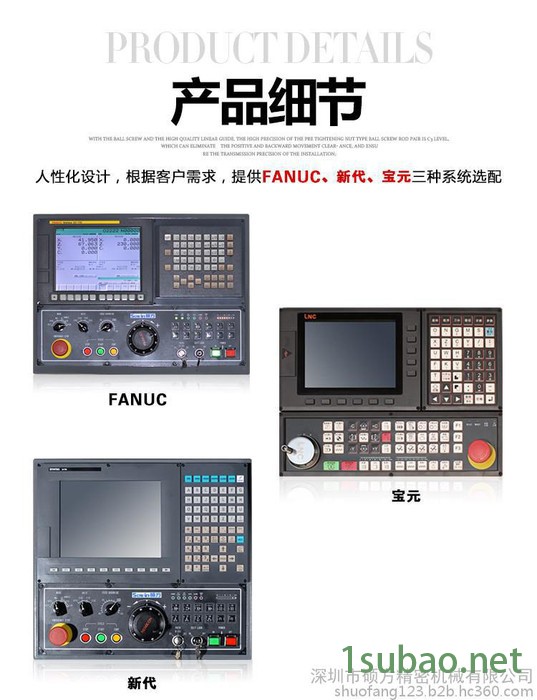 【数控纵切车床】硕方SZ-20E单主轴数控纵切车床 走心机图4