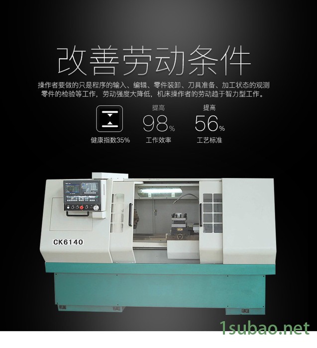 龙泽数控机床CK6140数控车床 CK6140*1000 CK6140车床图2