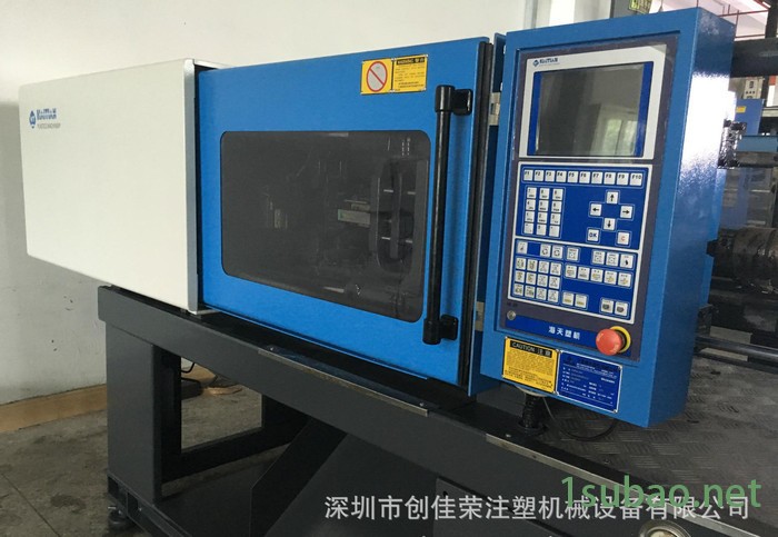 转让2010年海天SA900注塑机图2