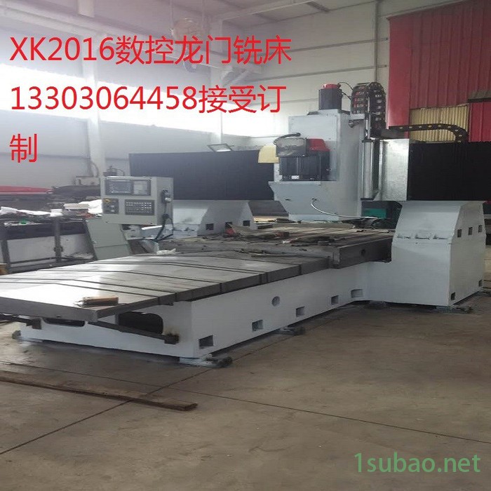 唐山精密龙门铣床 数控龙门铣床 龙门铣制造 接受订制图4