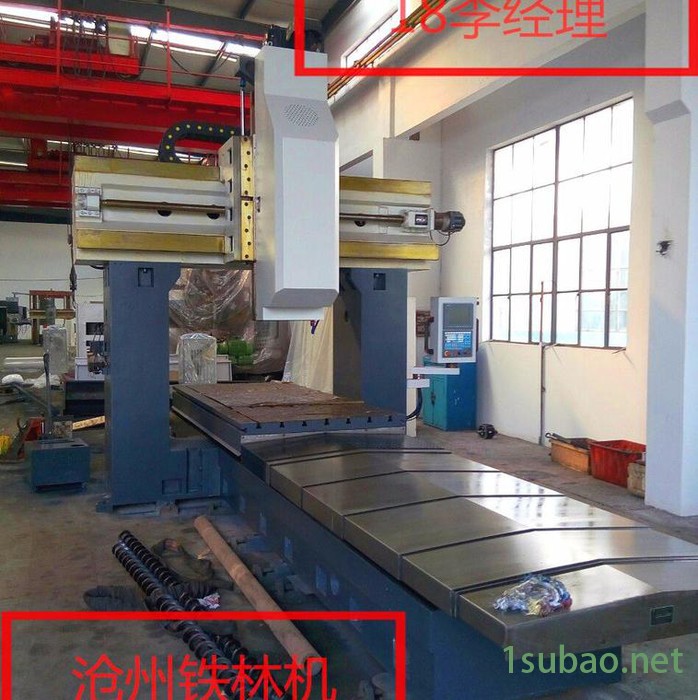 河北机床厂家 大型龙门铣床   沧州铁林机床 生产XK30-160型数控龙门铣床 加工范围3000X16000mm图6