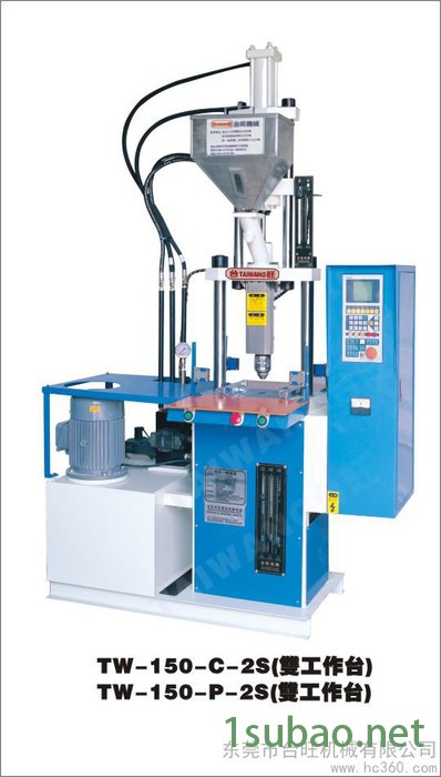 供应台旺TW-150-C-2S双面机 耳机注塑机，双工作位，LED串灯注塑机 耳机成型机图2