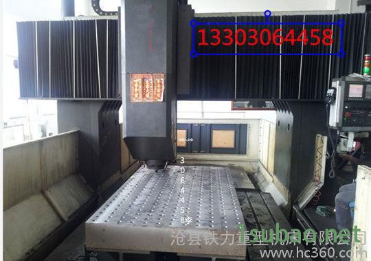厂家大型数控龙门钻铣  大型龙门铣床 数控龙门钻铣床制造 龙门铣床图4