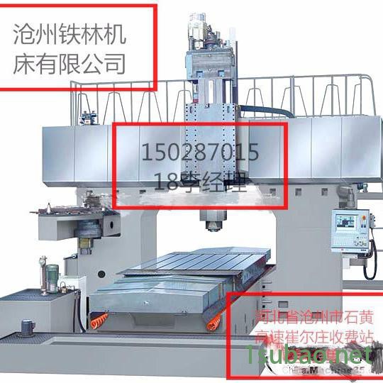 大型动柱数控铣床 精龙门铣设计改造 重型数控雕铣机床 2米3米4米6米刨床改铣床  数控龙门铣床xk5020龙门加工中心图8