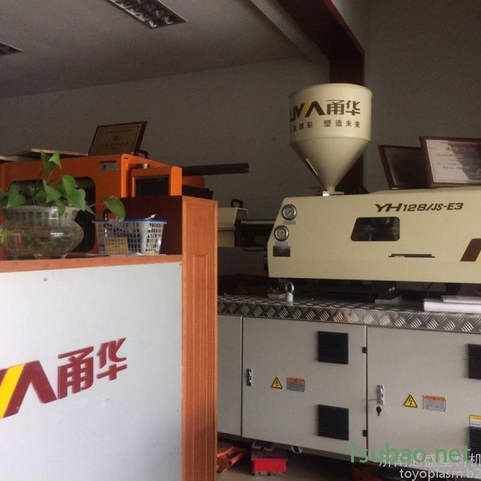 供应甬华YH208/400克注塑机图6