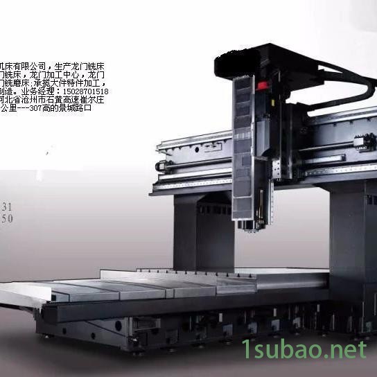 河北铁林机床 低价销售普通龙门铣床 龙门磨床 4米磨床 数控龙门铣床 数控龙门磨床mk4020图2