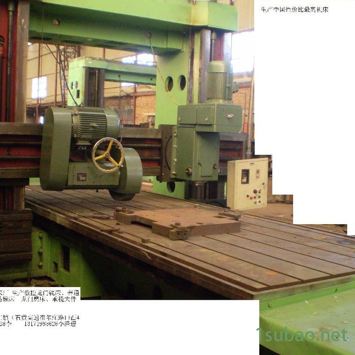 河北铁林机床 低价销售普通龙门铣床 龙门磨床 4米磨床 数控龙门铣床 数控龙门磨床mk4020图5