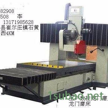 河北铁林机床 低价销售普通龙门铣床 龙门磨床 4米磨床 数控龙门铣床 数控龙门磨床mk4020图4