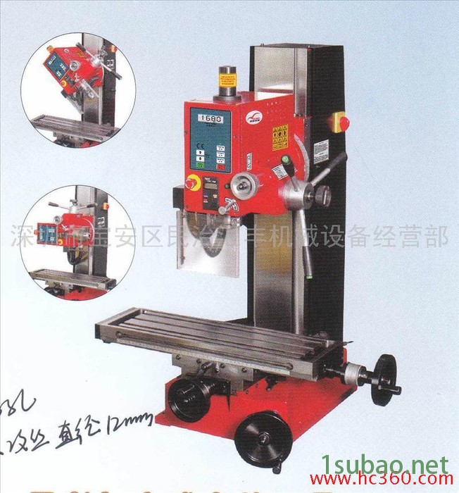 供应批发立卧两用钻铣床 精密钻铣功多功能机床 精星ZX3立卧两用钻铣床图4