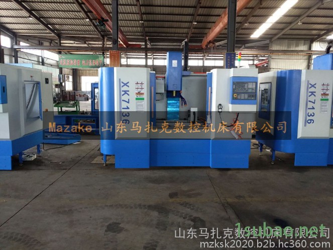 马扎克数控铣床 立式铣床 小型立式数控铣床XK7136 数控机床7136山重图3