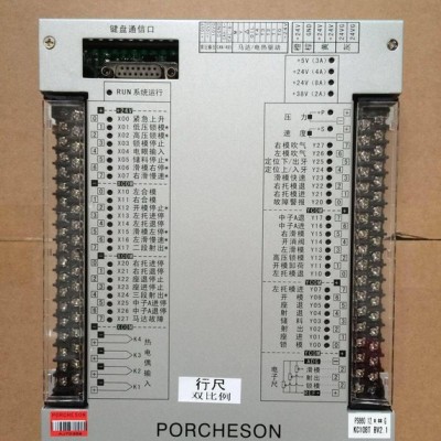 注塑机宝捷信电脑工控电脑PS660BM/KA108 操作系统