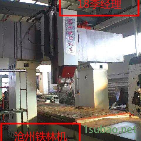 重数控机床xk6020  数控龙门铣生产 数控龙门铣床 数控龙门钻铣 数控龙门钻铣床 承揽机械加工 异型设备制造图5