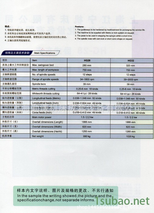 上海江宁机床HG-28普通卧式车床 回转280 长度750小型普车 现货图3