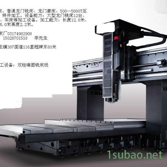 订制数控设备 铣床型号 6米龙门铣床型号 数控龙门铣床型号 加工中心型号 河北沧州铁林机床 hxk6016加工中心图4