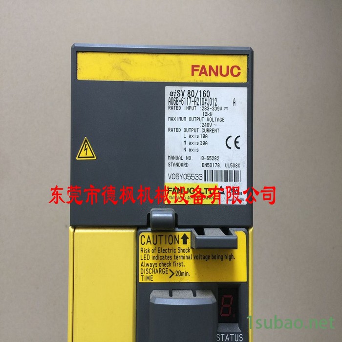 住友Sumitomo注塑机SA766067AD伺服板图3