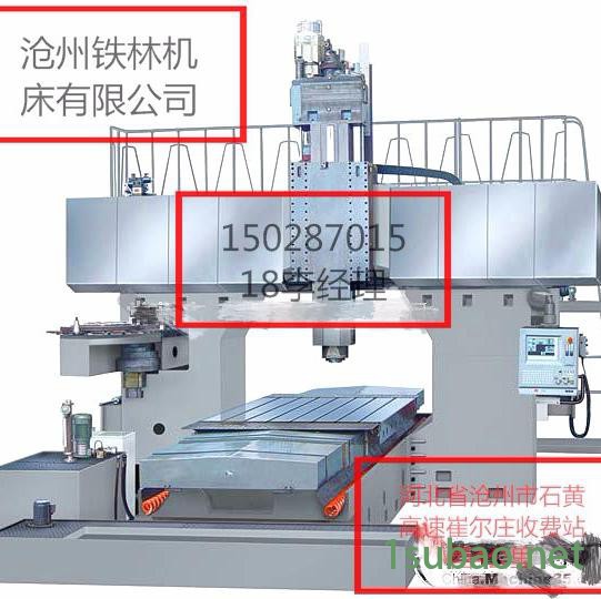 数控机床厂家 铁林机床定制非标设备 大型二手铣床刨床 数控龙门铣床 龙门加工中心xk6016 台湾新代数控系统图1