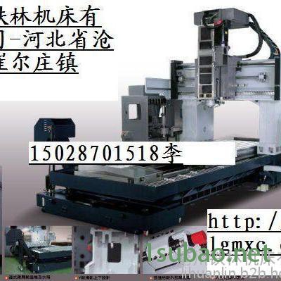龙门铣床xk6020 沧州铁林机床 承揽大型机械加工  铸钢铸铁加工 沧州铁林机床寻求合作伙伴 龙门铣床图5