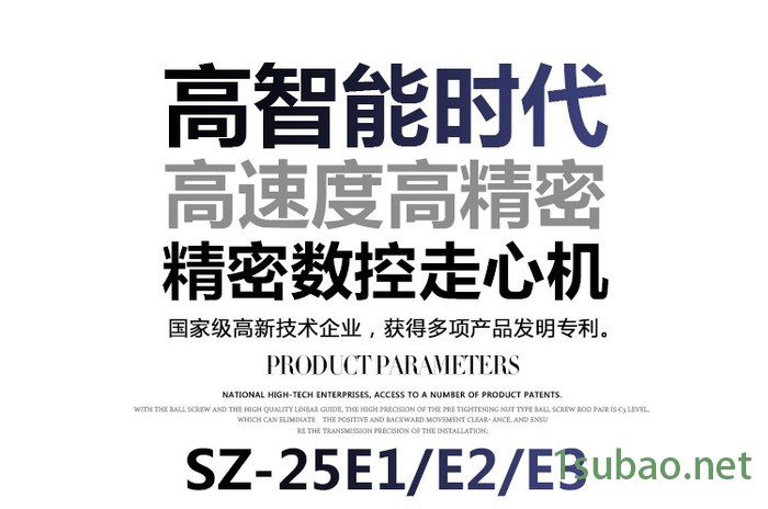 【瑞士型纵切车床】硕方SZ-25E2深圳走心机数控车床**|数控走心机CNC加工图6