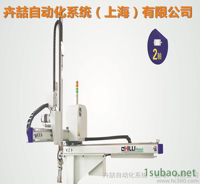直销注塑机机械手机械手自动化图3