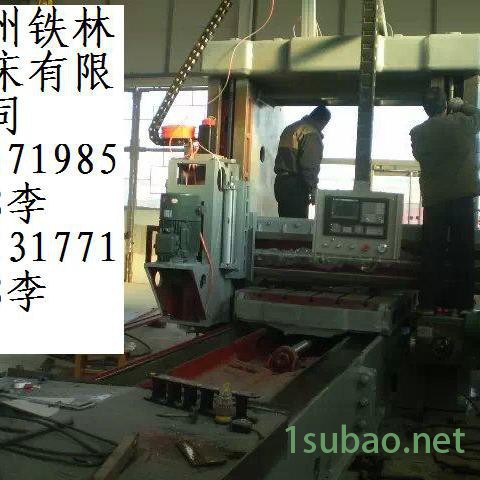 大型数控铣床刨床设备改造 xk6016 济南二机刨床改数控铣床 异型设备制造 设备定制机床再制造 承揽大件特件加工图3