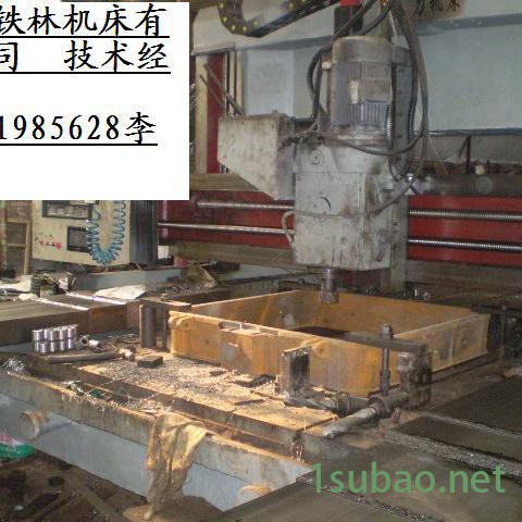 龙门铣承揽加工 龙门铣床承揽加工 数控龙门铣承揽加工 数控龙门铣床承揽加工-龙门钻铣承揽加工-数控龙门钻铣床承揽加工图5
