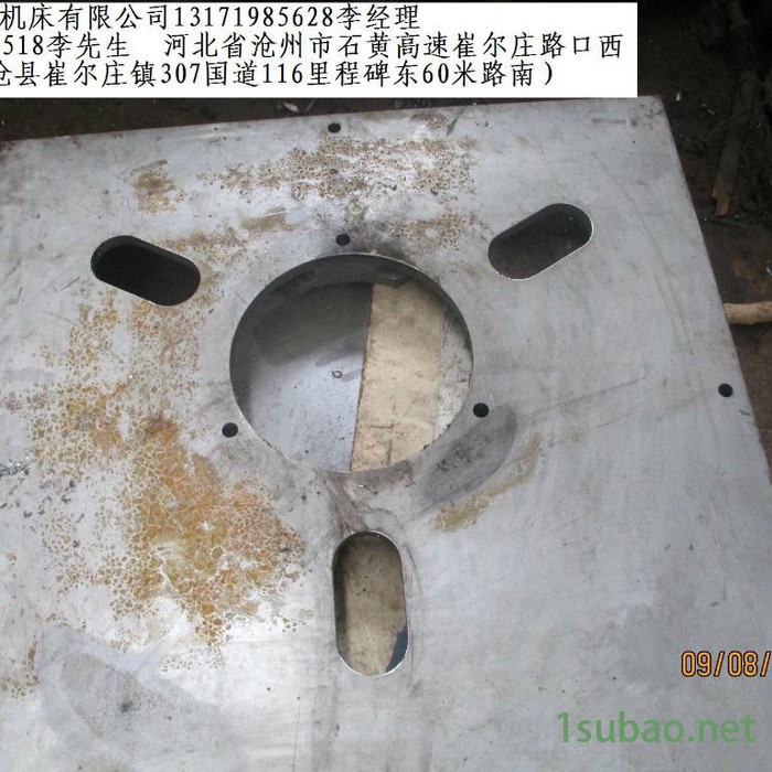 沧州铁林机床厂家 定制数控设备 刨床铣床改造 承揽大件特件加工 切削加钻铣加工 加工中心制造 6米12米龙门铣床图6