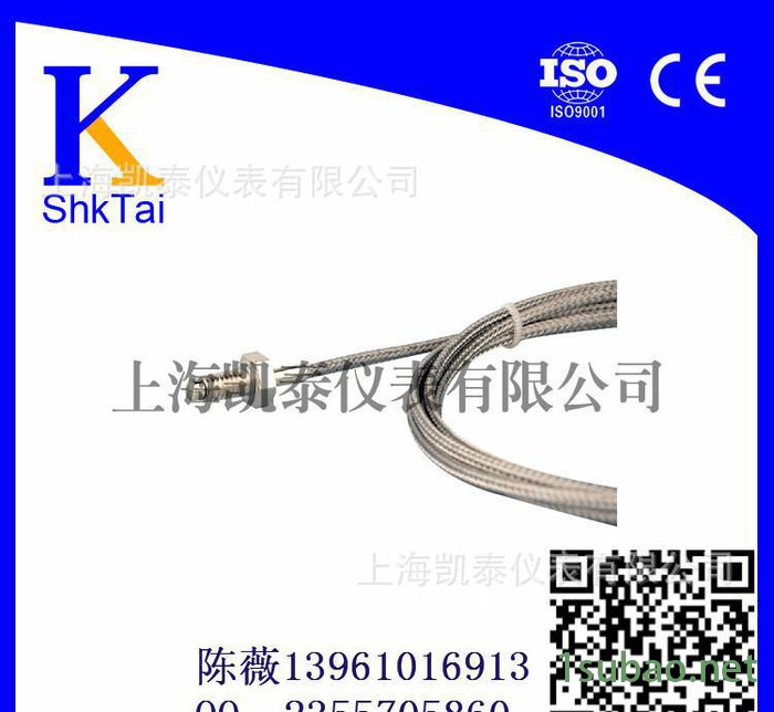 定做注塑机热电偶铠装PT100 热流道感温针螺钉图3