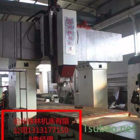 xk8022数控龙门铣床 龙门钻床 龙门加工中心 中心出水钻铣床 暴力龙门钻床图3
