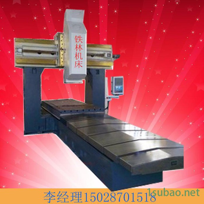 数控龙门铣床 订制数控钻铣床 zxk6020 龙门加工中心 大型数控粗精加设备 承揽管板法兰加工 河北沧州机床厂家图5