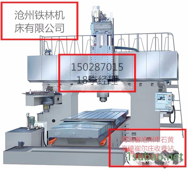 重型数控龙门铣床 龙门钻铣床 3米钻铣床zxk3010 设备改造 非标设备订制 龙门加工中心 河北沧州机床厂家设备图8