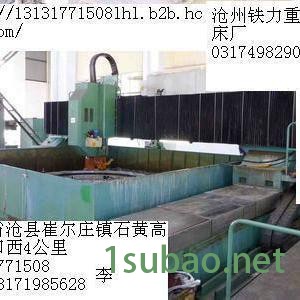 河北机床厂家 龙门铣 数控铣钻床xk4020 订制定制数控非标设备  铣床刨床磨床改造图3