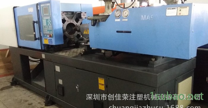 转让2012伺服海天MA900 注塑机图3