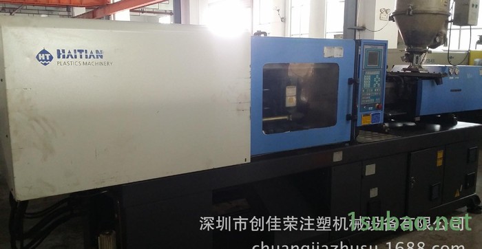 转让2012伺服海天MA900 注塑机图2