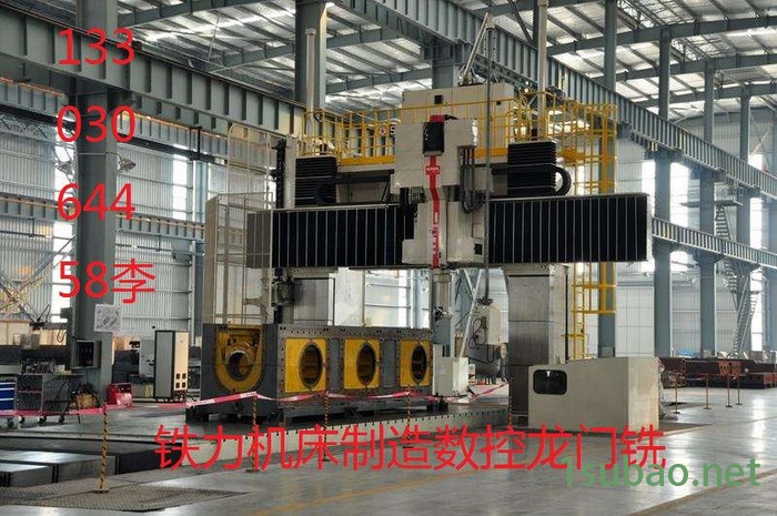 供应 龙门铣床价格  全新龙门铣  数控龙门铣床  大型数控龙门加工中心图4