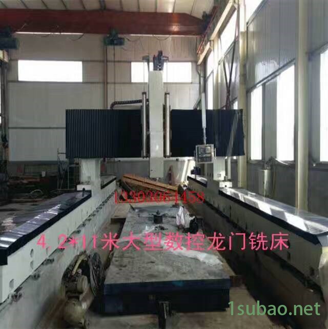 沧州大型数控龙门铣床4.2×11米现货 订做数控龙门铣床图3