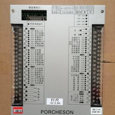 注塑机工控电脑PORCHESON PS660BM/TB108宝捷信电脑