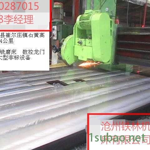 承揽机加工业务 龙门铣床低价销售 数控龙门铣床zxk6030 滕州机床厂家 非标设备生产 邢台厂家 河北机床厂家图7