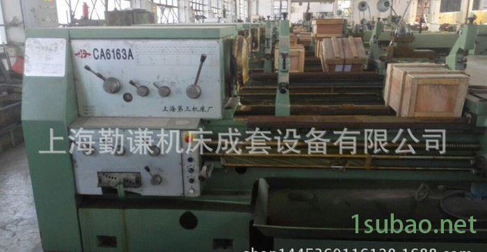 上海第三机床厂CA6163A系普通 卧式车床 长1.5米 经图2