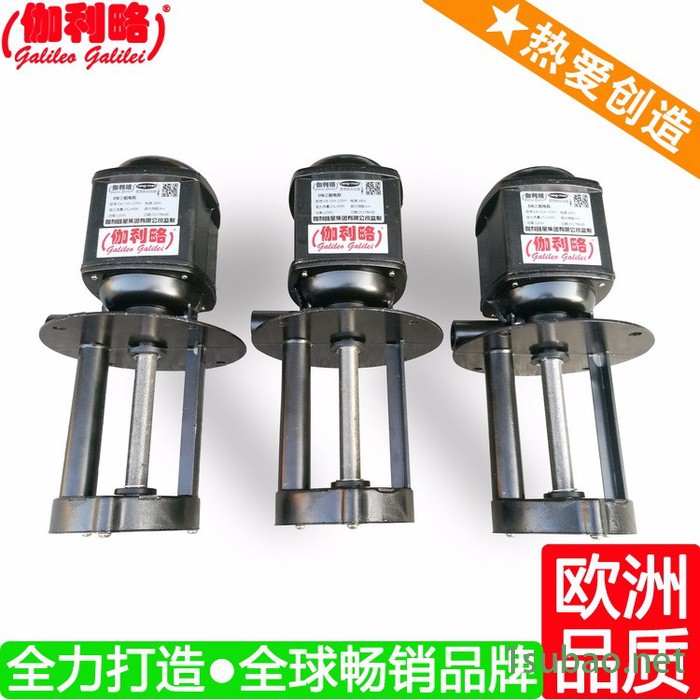 冷却水泵扬程估算 上海车床冷却水泵 上海数控车床油泵 星拾图2